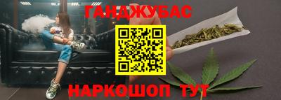 гашишное масло Волжский