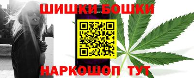 бошки Волгодонск