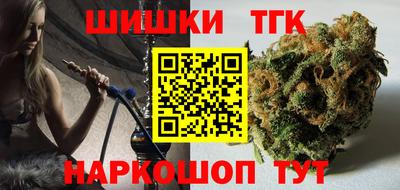 бошки Волгодонск