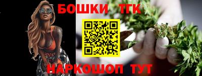 PSILOCYBIN Бугуруслан