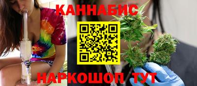 гашишное масло Волжский