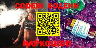 ALPHA PVP Балашиха