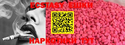 сатива Волжск