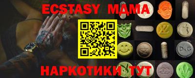 мяу мяу мука Гусь-Хрустальный