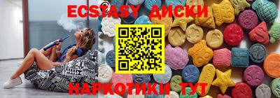 гашишное масло Волжский