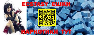 гашишное масло Волжский