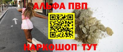 сатива Волжск