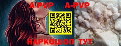 бошки Волгодонск