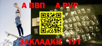 бошки Волгодонск