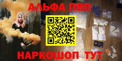 бошки Волгодонск