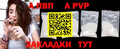 гашишное масло Волжский