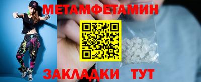 MDMA Балаково