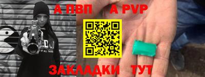 гашишное масло Волжский