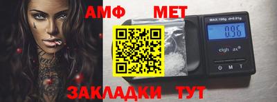 бошки Волгодонск