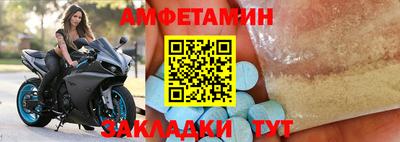 бошки Волгодонск