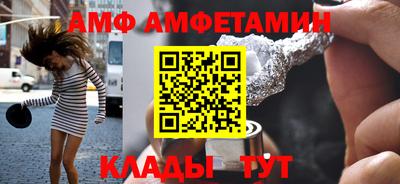 бошки Волгодонск