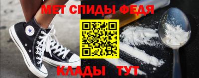 MDMA Балаково