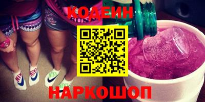 гашишное масло Волжский