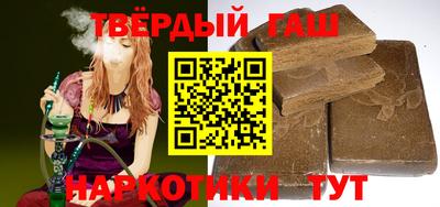 бошки Волгодонск