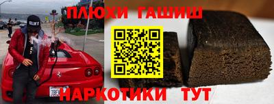 ALPHA PVP Балашиха