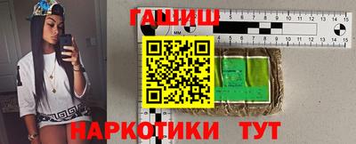 бошки Волгодонск
