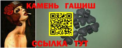 гашишное масло Волжский