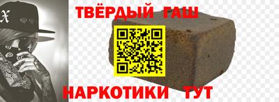 бошки Волгодонск