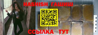 ALPHA PVP Балашиха