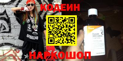 бошки Волгодонск