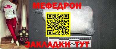 сатива Волжск