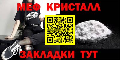 MDMA Балаково