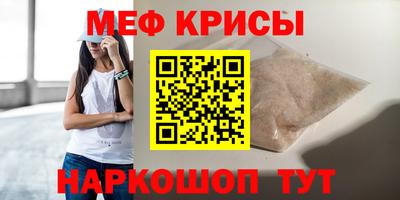 MDMA Балаково