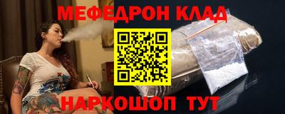 бошки Волгодонск
