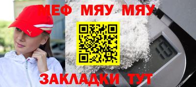гашишное масло Волжский