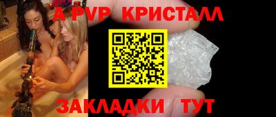 бошки Волгодонск