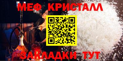 сатива Волжск