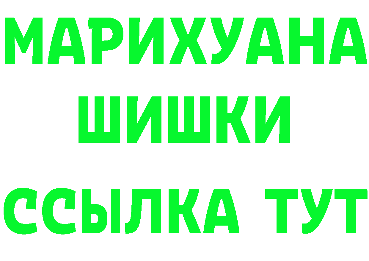 МЕФ кристаллы зеркало мориарти кракен Коммунар