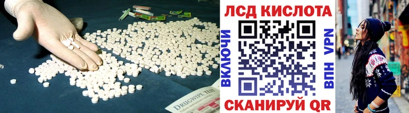 продажа наркотиков  блэк спрут ССЫЛКА  LSD-25 экстази кислота  Коммунар 