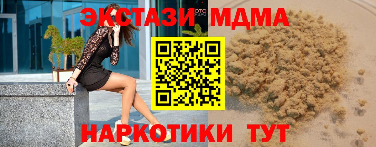 Экстази Коммунар