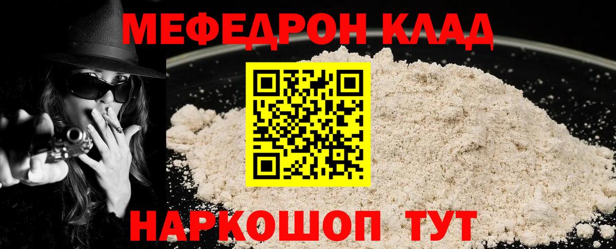 Cocaine  Бошки Шишки  COCAIN  Меф кристаллы  МЕТАМФЕТАМИН  LSD-25  Коммунар  ГАШ 