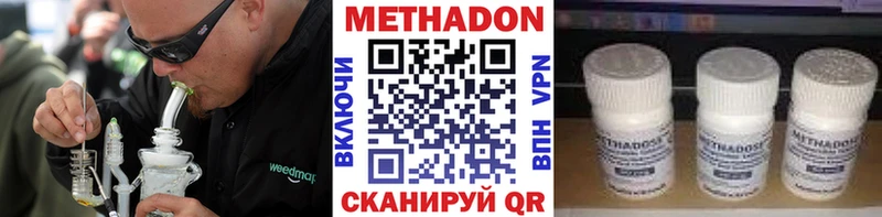 гидра ссылки  Коммунар  Метадон methadone 