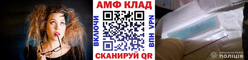 МЕТАМФЕТАМИН мет  это Telegram  Коммунар 