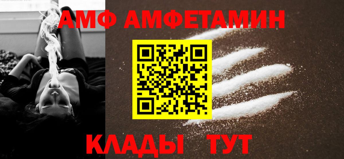 Первитин винт Коммунар