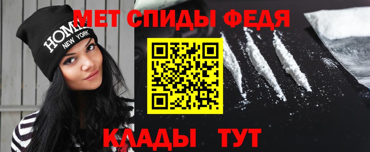 МЕТАМФЕТАМИН кристалл  МЕТАМФЕТАМИН кристалл  Коммунар 