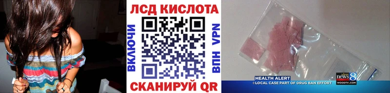 где купить наркотик  Коммунар  ОМГ ОМГ вход  Марки 25I-NBOMe 1,5мг 