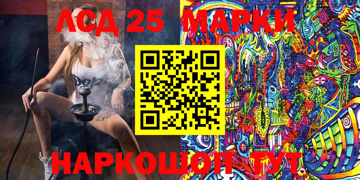 Марки NBOMe  Вход с VPN  Марки NBOMe 1,8мг  Коммунар  Марки NBOMe 1,8мг 