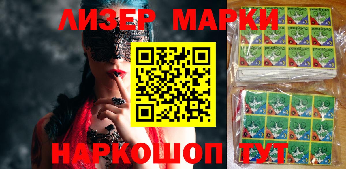 Мефедрон   ЭКСТАЗИ  Коммунар  КОКАИН  Вход с VPN  Бошки Шишки  ГАШ  ГЕРОИН 