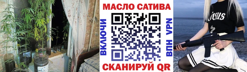 купить   Коммунар  даркнет формула  ТГК жижа 