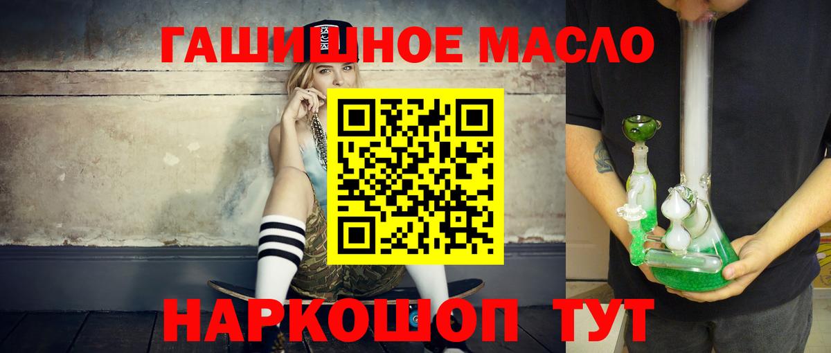 Коммунар  Дистиллят ТГК жижа  Вход с VPN 