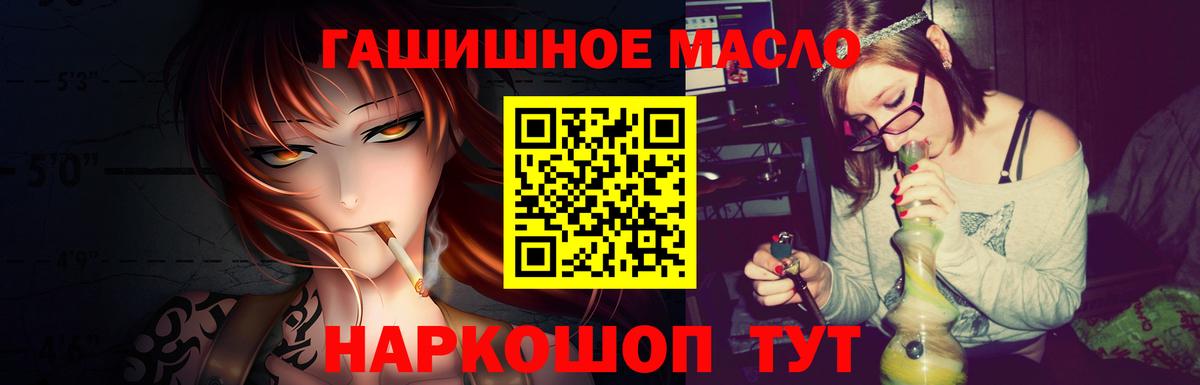 Дистиллят ТГК жижа  ТГК концентрат  Коммунар 